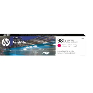 HP 981X Magenta Original PageWide Druckerpatrone mit hoher Reichweite HP 981X Magenta Original PageWide Druckerpatrone mit hoher Reichweite