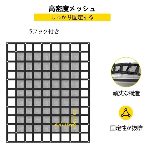 VEVOR Ladungsnetz mit Maschenware, 2,44 m x 2,04 m Ladungsnetz für die Ladefläche von Pickups, robuste Ladungsnetze mit Klemmschnallen, S-Haken und Kreuzgurten, Ladungsnetz für die Ladefläche von Anhängern, SUVs und Jeeps (243,84 cm x 203,24 cm) – Bild 5