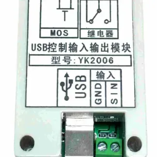 ALLNET USB Relais für Android ALLNET USB Relais für Android