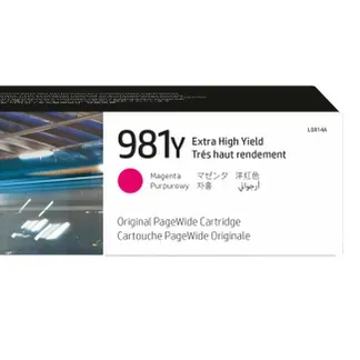 HP 981Y Magenta Original PageWide Druckerpatrone mit sehr hoher Reichweite HP 981Y Magenta Original PageWide Druckerpatrone mit sehr hoher Reichweite