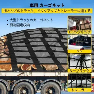 VEVOR Ladungsnetz mit Maschenware, 2,44 m x 2,04 m Ladungsnetz für die Ladefläche von Pickups, robuste Ladungsnetze mit Klemmschnallen, S-Haken und Kreuzgurten, Ladungsnetz für die Ladefläche von Anhängern, SUVs und Jeeps (243,84 cm x 203,24 cm) VEVOR Ladungsnetz mit Maschenware, 2,44 m x 2,04 m Ladungsnetz für die Ladefläche von Pickups, robuste Ladungsnetze mit Klemmschnallen, S-Haken und Kreuzgurten, Ladungsnetz für die Ladefläche von Anhängern, SUVs und Jeeps (243,84 cm x 203,24 cm)