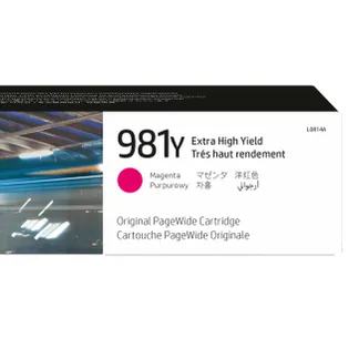 HP 981Y Magenta Original PageWide Druckerpatrone mit sehr hoher Reichweite HP 981Y Magenta Original PageWide Druckerpatrone mit sehr hoher Reichweite