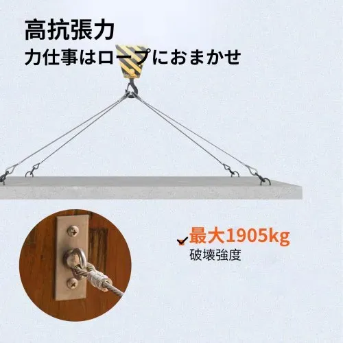 VEVOR Edelstahlkabel 3/16 Zoll x 1000 Fuß, T316 Marine Grade Deckkabelgeländer, 1 x 19 Litzen Konstruktion geflochtenes Flugzeugkabel für Deckgeländer Lichterketten zum Aufhängen von Verandazäunen DIY-Baluster – Bild 4