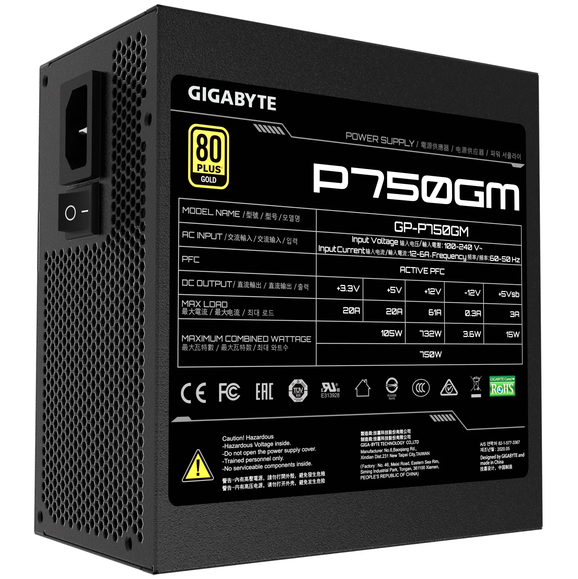 GIGABYTE P750GM Netzteil 750 W 20+4 pin ATX ATX Schwarz – Bild 2