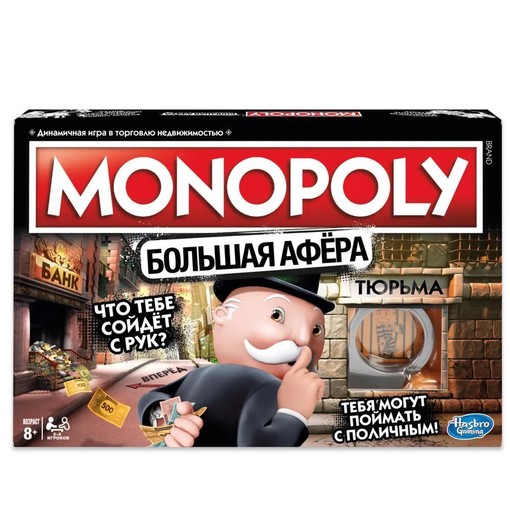 Hasbro Gaming MONOPOLY Brettspiel Bildend – Bild 3